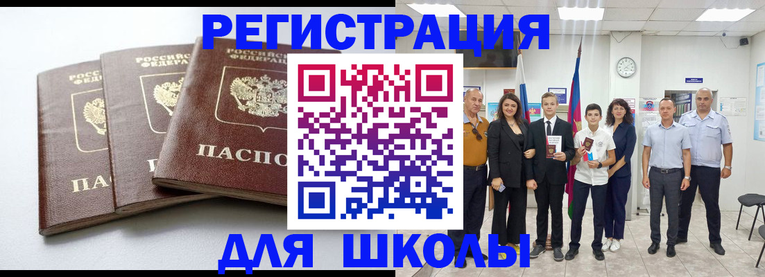 временная регистрация надежно в Камчатском крае